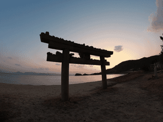 A view of Naoshima