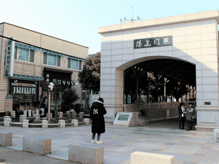 A view of Tongyeong