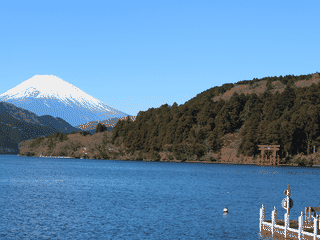 A view of Hakone